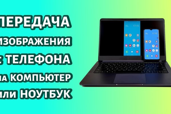 Как сделать заказ на кракен