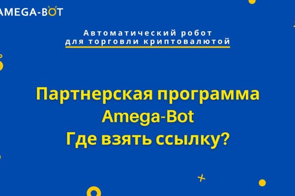 Кракен дарк сайт
