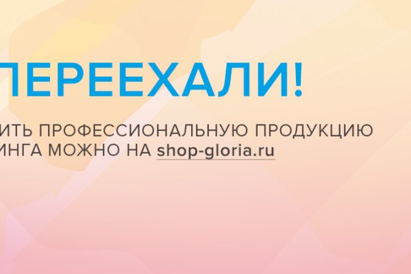 Действующие ссылки на кракен