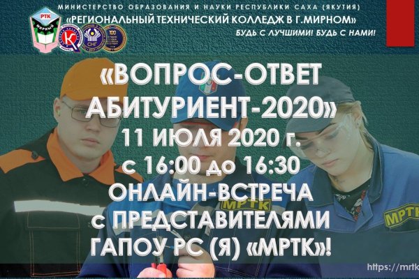 Кракен сайт нарк