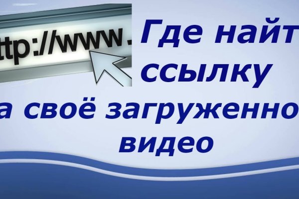 Как восстановить доступ к аккаунту кракен