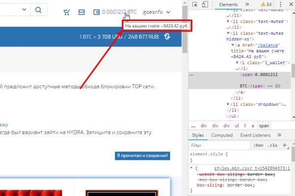 Кракен даркнет только через стор