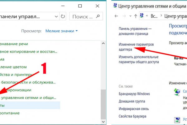 Как найти кракен шоп