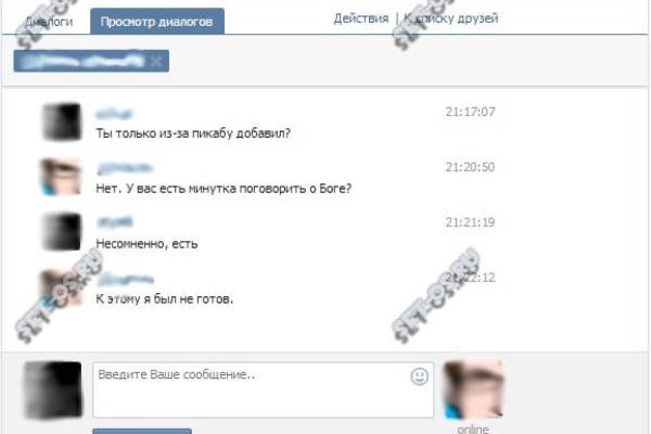 Сайт кракен что это такое