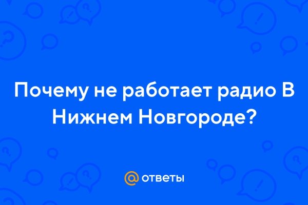 Кракен даркнет аккаунт