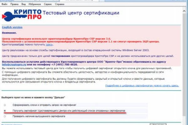 Даркнет ссылка