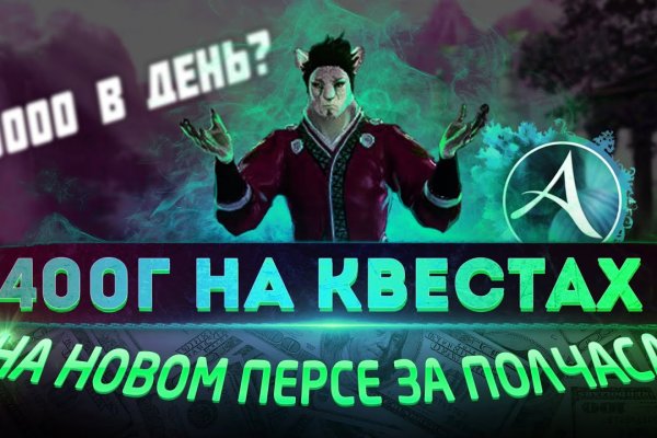 Что продают в кракен маркете