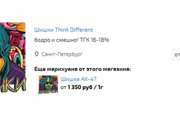 Кракен торговая площадка