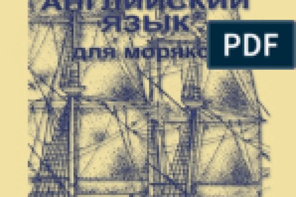Кракен последние ссылки