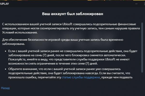 Кракен маркет тор