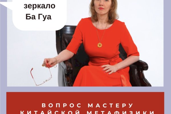 Кракен браузер ссылка