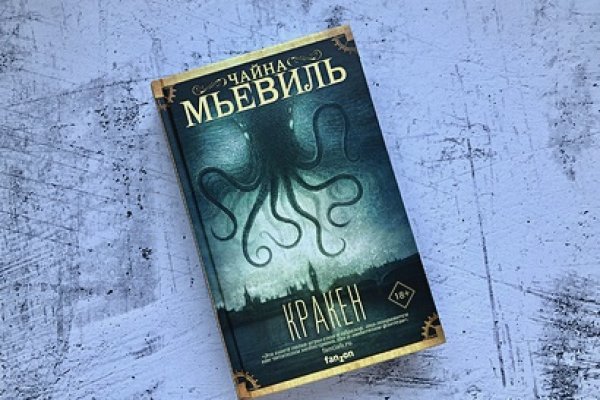 Кракен ссылка тупа германия