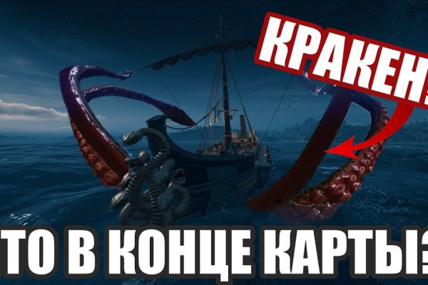 Кракен современный маркетплейс