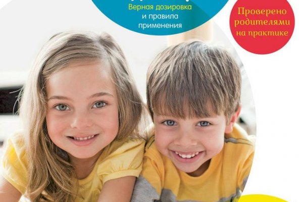 Услуги даркнета