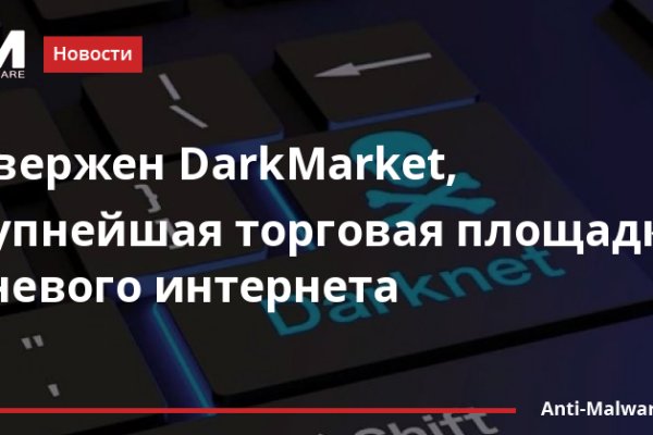Аналог гидры