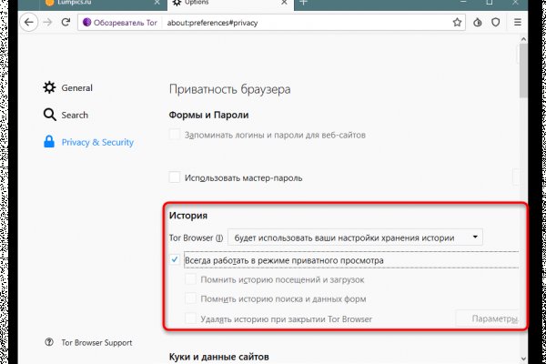 Ссылки тор браузер
