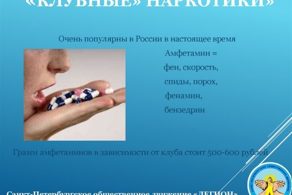 Kraken что это за сайт