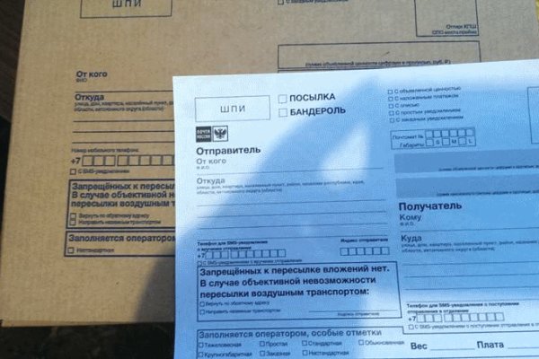 Адрес кракен в тор