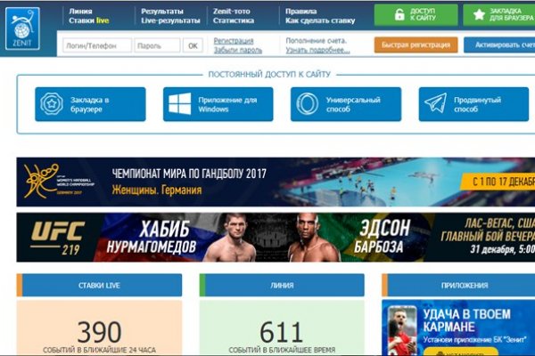 Кракен маркет даркнет только через тор