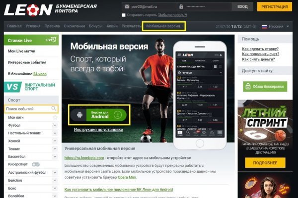 Кракен даркнет только через тор