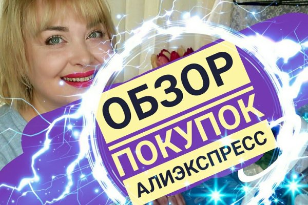Kraken clear ссылка