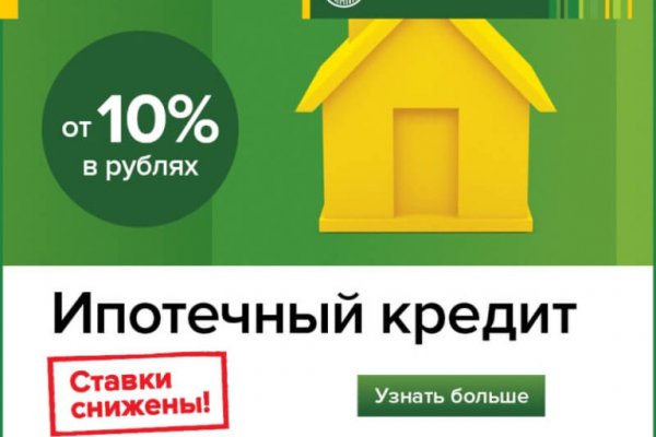 Как восстановить пароль на кракене