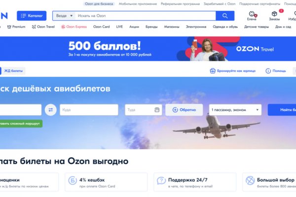 Кракен через впн