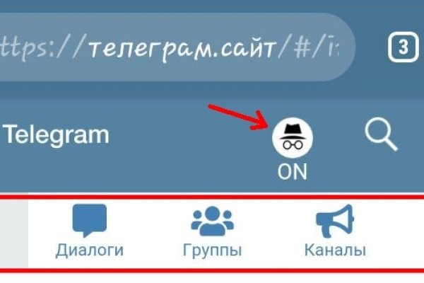 Короткая ссылка на кракен