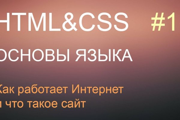 Кракен маркетплейс отзывы