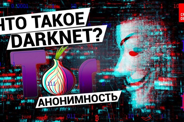 Кракен маркет тор