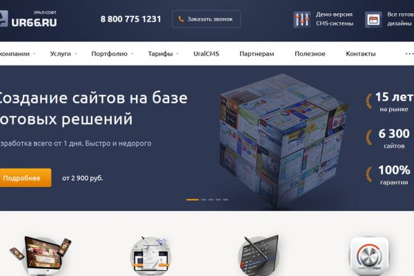 Официальная ссылка на кракен в тор