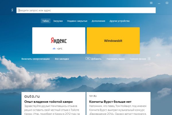 Кракен новая гидра