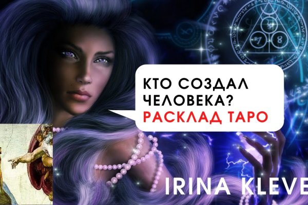 Кракен зеркало ссылка онлайн