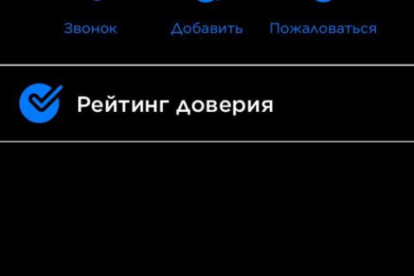 Кракен сайт в тор браузере