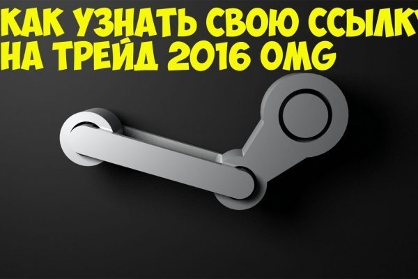 Kraken актуальное