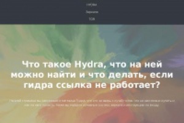 Кракен ссылка маркет
