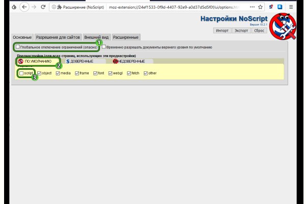 Сайт кракен что это такое