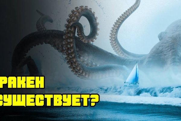 Kraken ссылки актуальные 2025 г