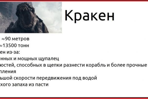Услуги даркнета
