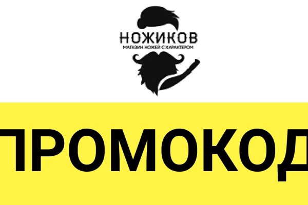Кракен даркет