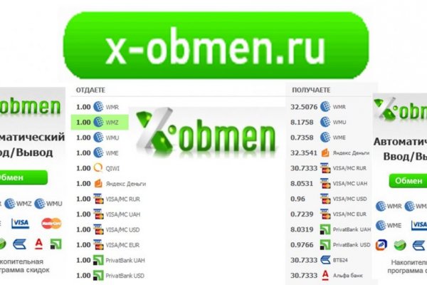 Кракен это гидра