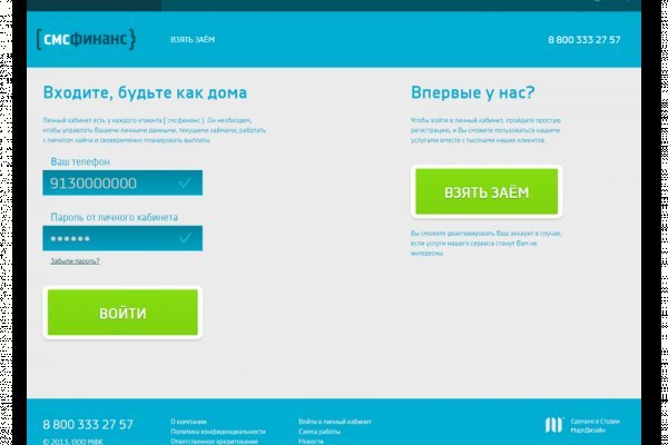 Кракен ссылка store