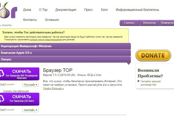 Kraken вход kraken torion