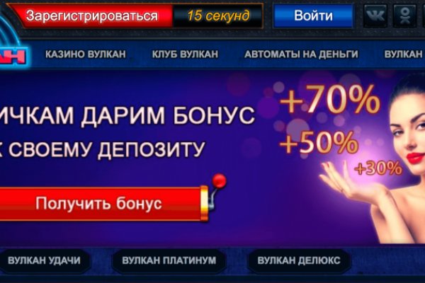 Кракен маркетплейс официальный сайт