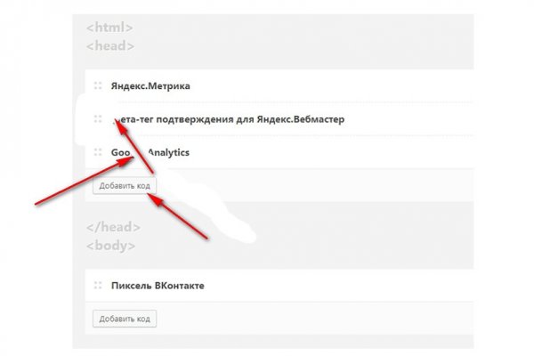 Кракен как зарегистрироваться