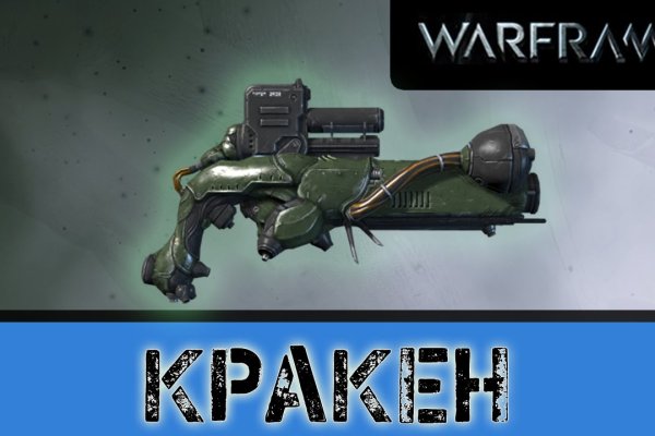 Кракен зеркало орион