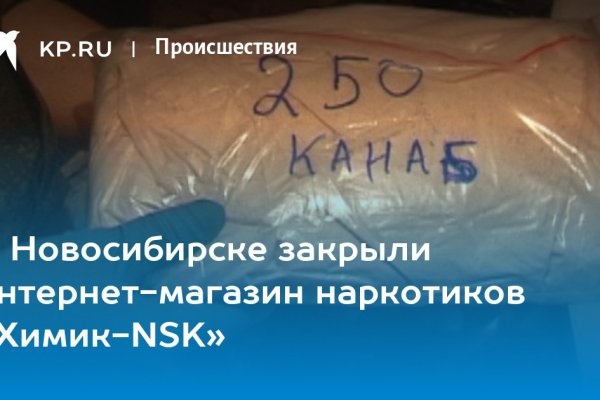 Мега кракен