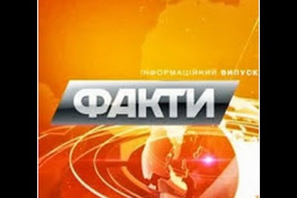 Зайти на сайт кракен