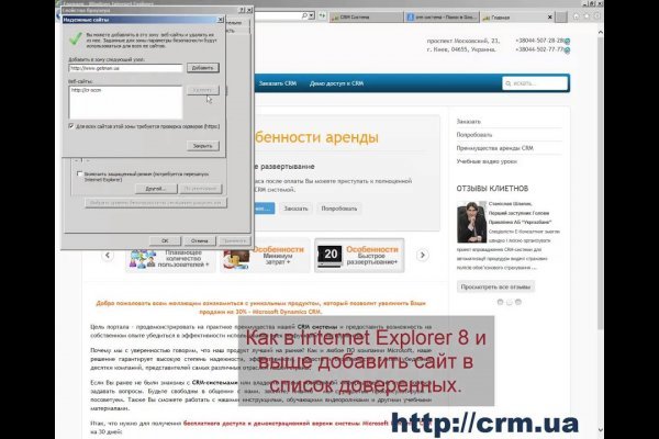 Кракен ссылка 2 веб